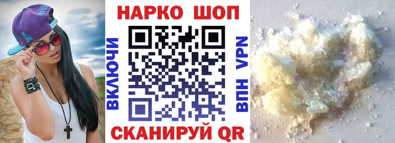 Наркотические вещества Брюховецкая МАРИХУАНА Псилоцибиновые грибы ГАШИШ Мефедрон