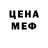 КЕТАМИН VHQ Panus Veronica