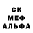 Метамфетамин кристалл As Ds
