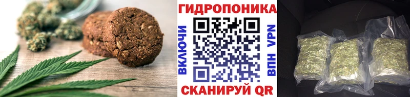Еда ТГК конопля  Брюховецкая 