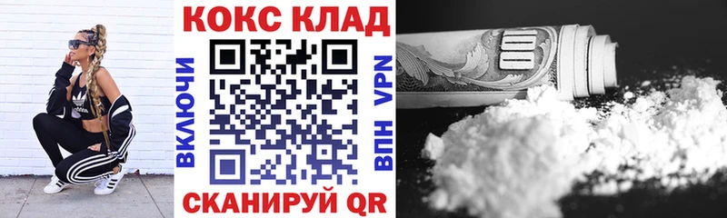 Cocaine Columbia Брюховецкая