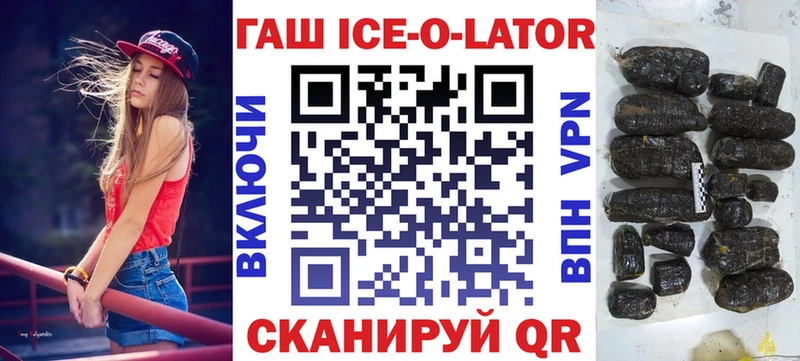 ГАШИШ hashish  купить наркотики цена  Брюховецкая 