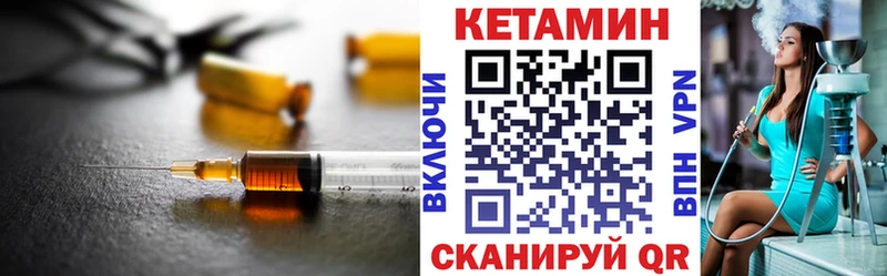 ОМГ ОМГ как зайти  Брюховецкая  Кетамин ketamine 