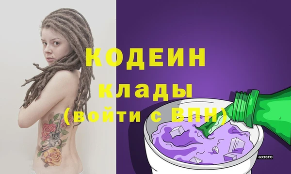 прущий лед Аркадак