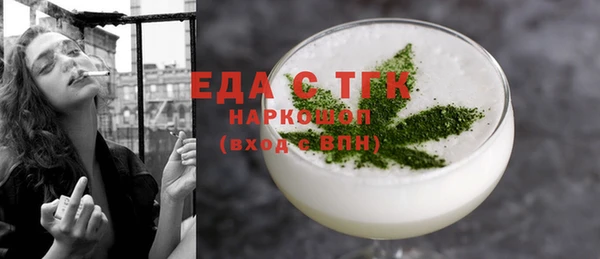 спиды Балабаново