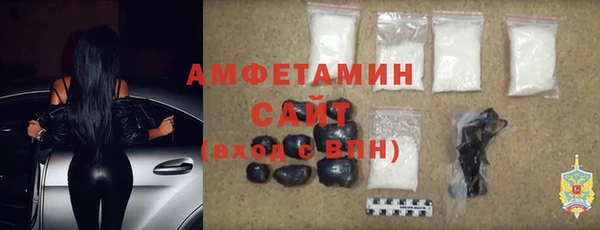 бошки Рославль