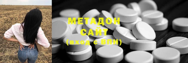 гашиш Армянск