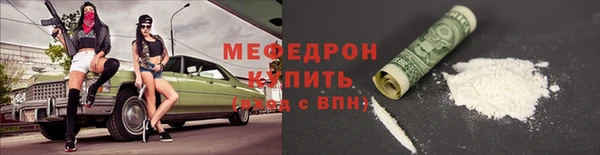 прущий лед Аркадак