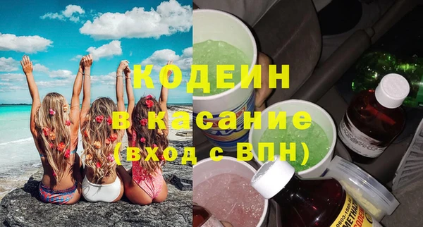 таблы Арсеньев