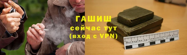 прущий лед Аркадак