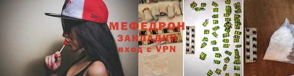 герыч Россошь
