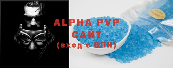 прущий лед Аркадак