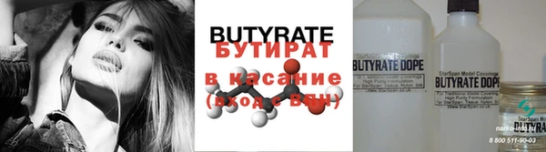 шишки Баксан