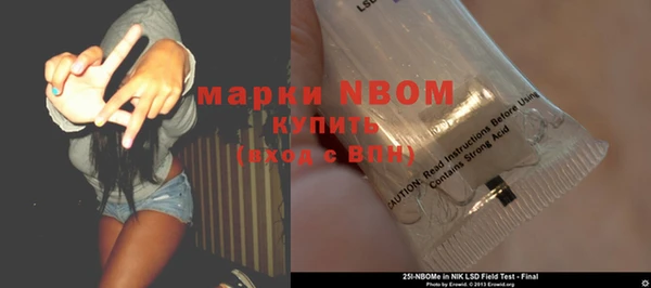 гашиш Армянск