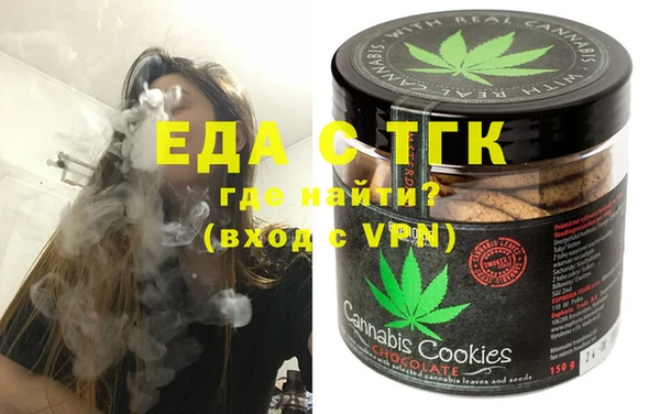 гашиш Армянск