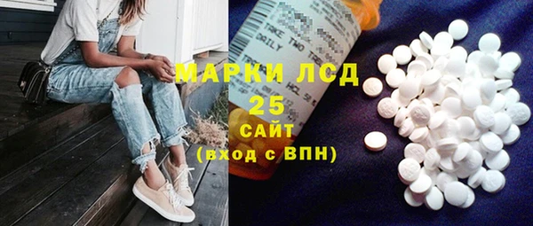 гашиш Армянск