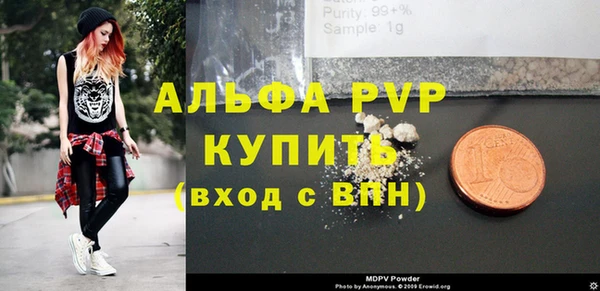 ALPHA-PVP Ростов