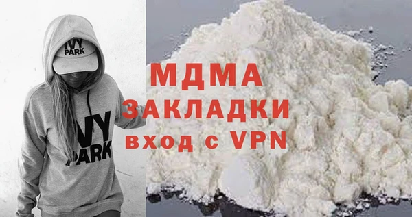 таблы Арсеньев