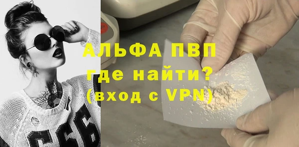 герыч Россошь