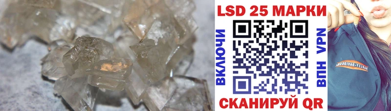 Лсд 25 экстази кислота  купить   блэк спрут ссылки  Брюховецкая 