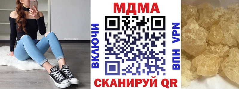 MDMA Molly  где найти   mega ONION  Брюховецкая 