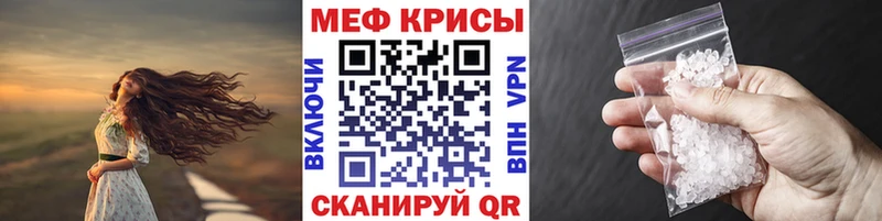 МЕФ mephedrone  купить  цена  Брюховецкая 